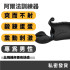 阿爾法訓練器 蛋蛋鍛鍊