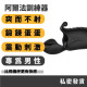 阿爾法訓練器 蛋蛋鍛鍊
