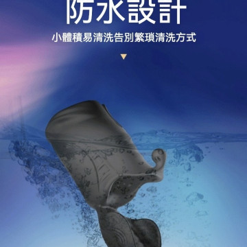 阿爾法訓練器 蛋蛋鍛鍊