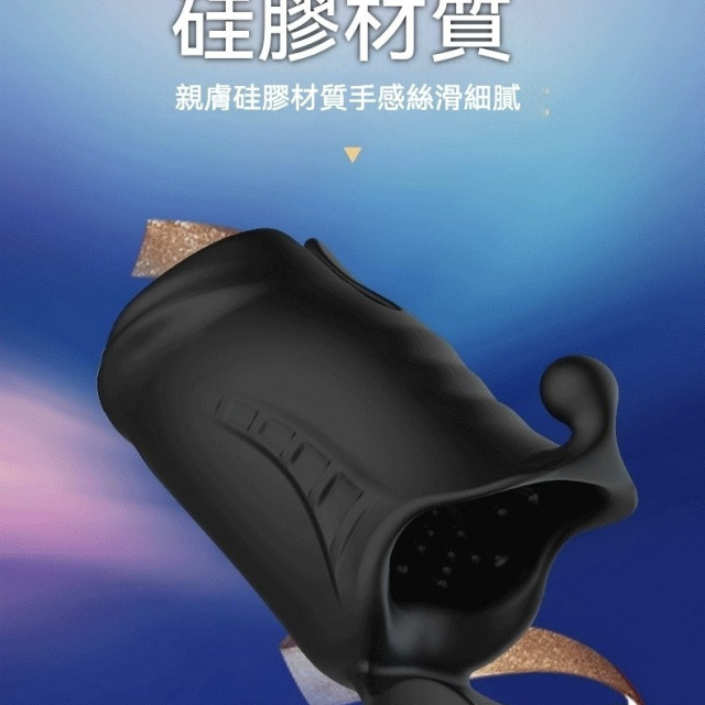 阿爾法訓練器 蛋蛋鍛鍊