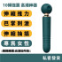 萌墩墩 10頻強震 高潮神器按摩棒