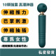 萌墩墩 10頻強震 高潮神器按摩棒