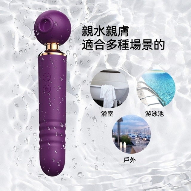 萌墩墩 10頻強震 高潮神器按摩棒
