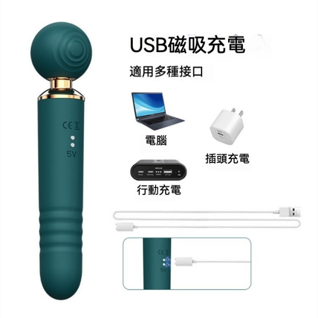 萌墩墩 10頻強震 高潮神器按摩棒
