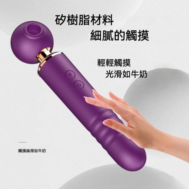 萌墩墩 10頻強震 高潮神器按摩棒
