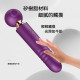 萌墩墩 10頻強震 高潮神器按摩棒