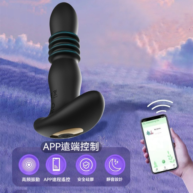 伸缩肛塞 後庭按摩器