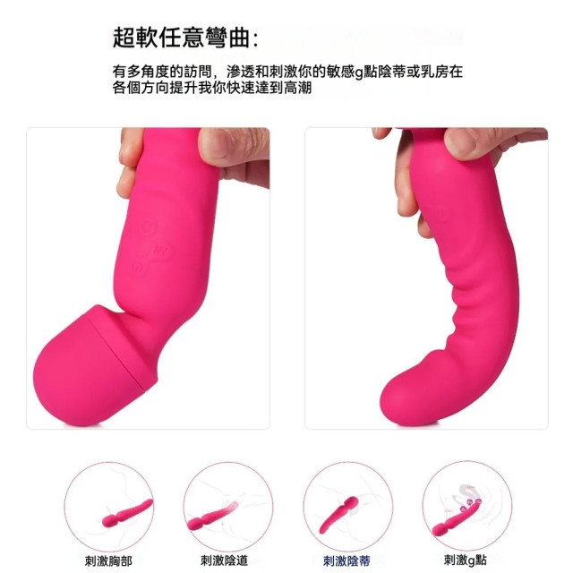 啪啪棒 可加熱女用按摩棒