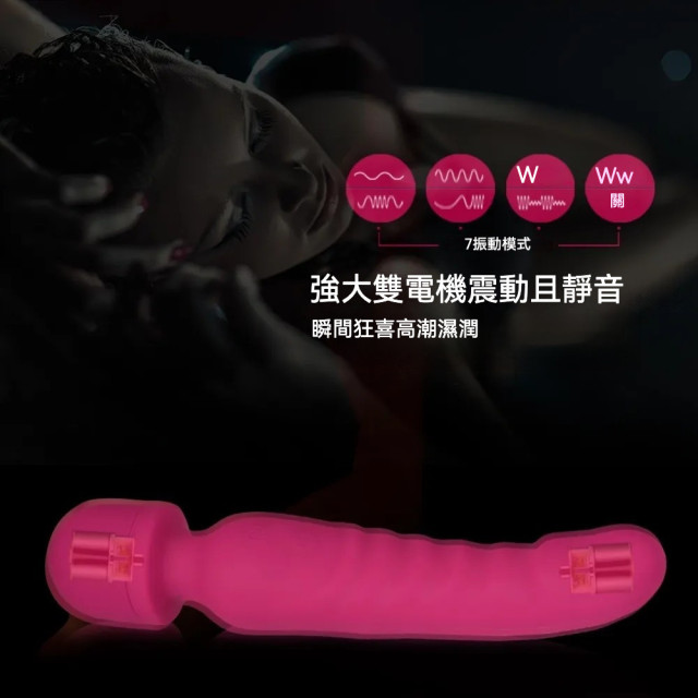 啪啪棒 可加熱女用按摩棒