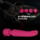 啪啪棒 可加熱女用按摩棒
