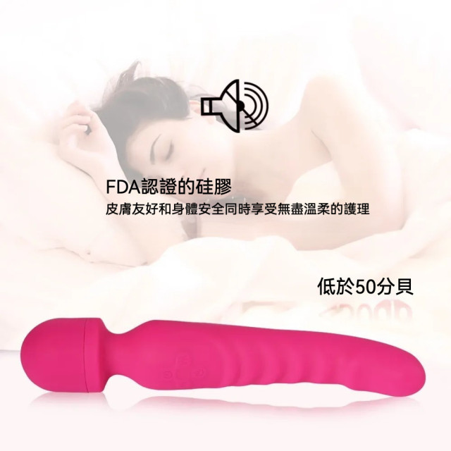 啪啪棒 可加熱女用按摩棒