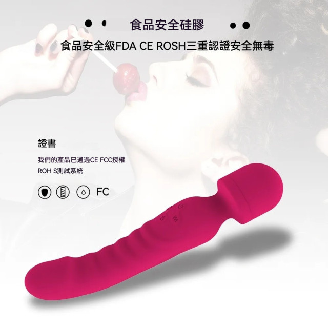 啪啪棒 可加熱女用按摩棒