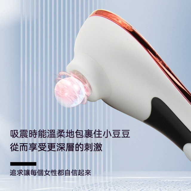 嘟嘟嘴吸吮器