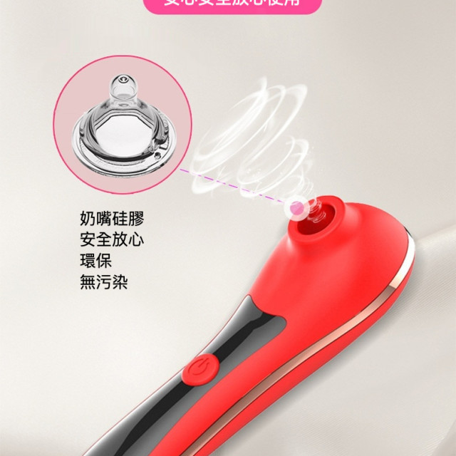 嘟嘟嘴吸吮器