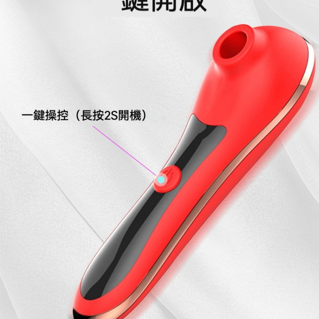 嘟嘟嘴吸吮器