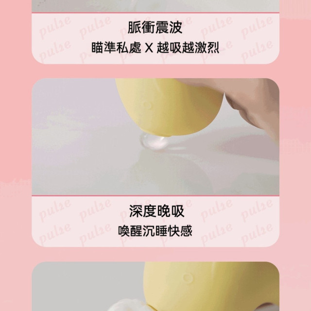 嘟嘟鳥二代