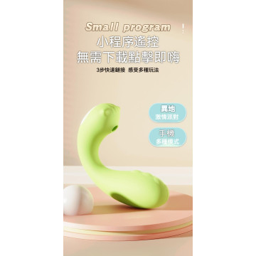 小怪獸2代