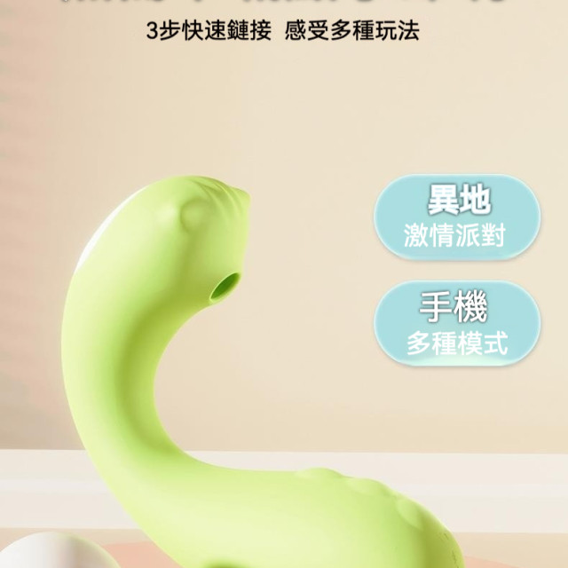 小怪獸2代