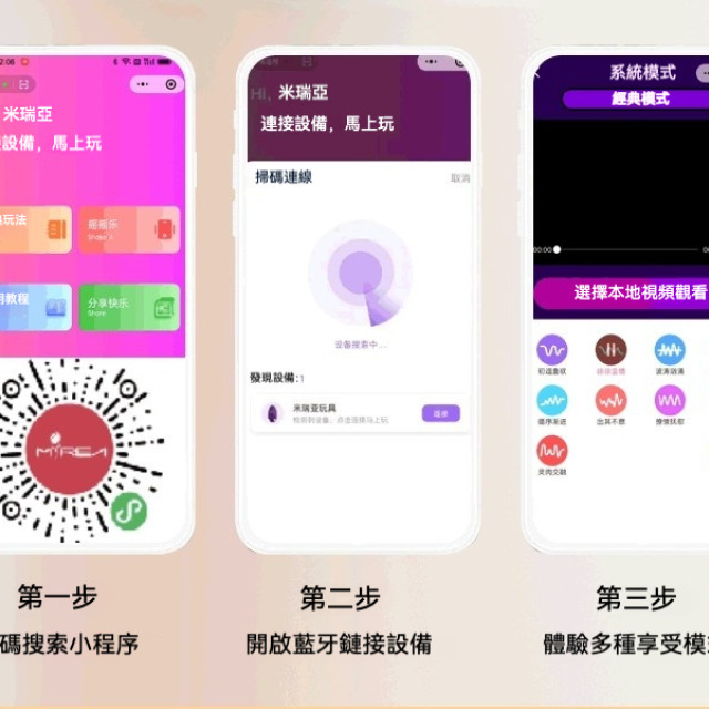 小怪獸2代
