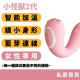 小怪獸2代