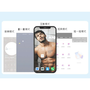 小艾app跳蛋