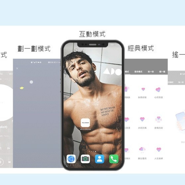 小艾app跳蛋