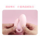 小艾app跳蛋