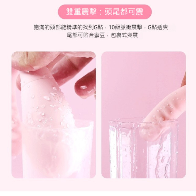 小艾app跳蛋