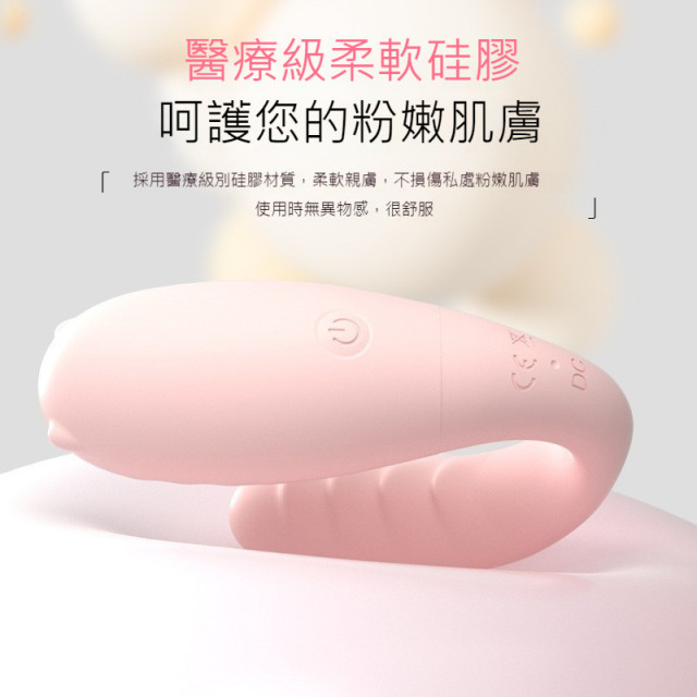 小艾app跳蛋