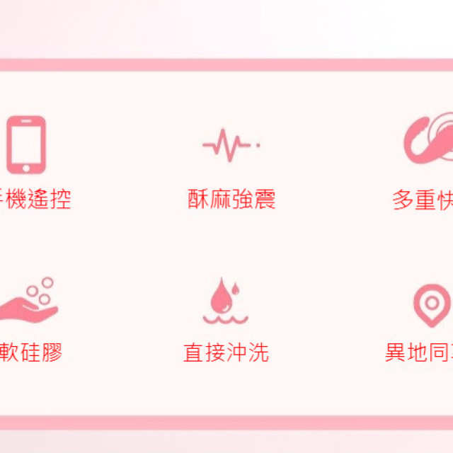 小艾app跳蛋