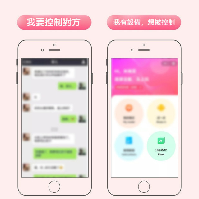小藍鯨跳蛋