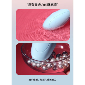 小藍鯨跳蛋