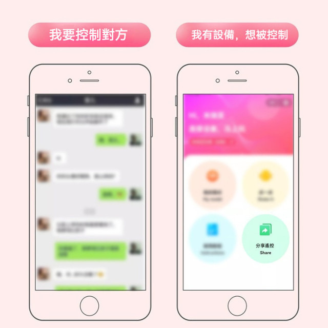 小藍鯨二代 迷你跳蛋