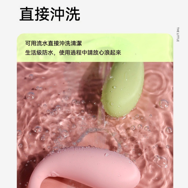 小藍鯨二代 迷你跳蛋
