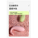 小藍鯨二代 迷你跳蛋