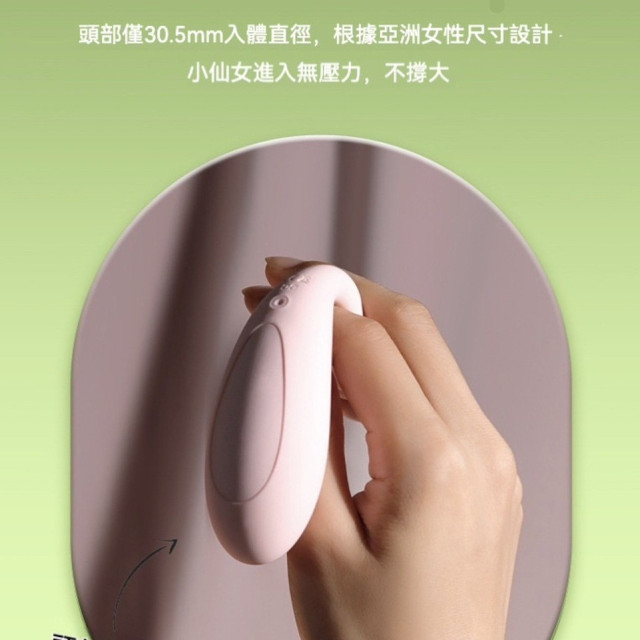 小藍鯨二代 迷你跳蛋