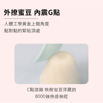 橘氣E 小巧按摩棒