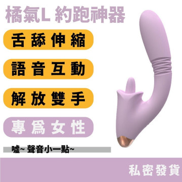 橘氣L