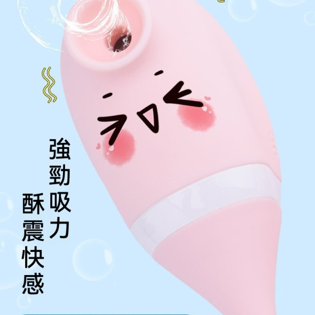 毛毛豆2代 跳蛋吸吮器