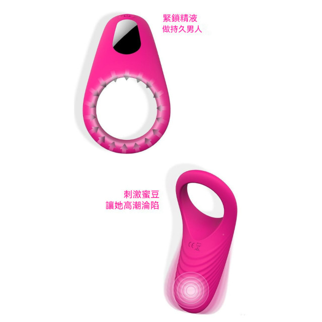 男女共震 鎖精環