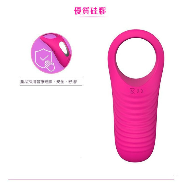 男女共震 鎖精環
