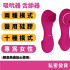 小海獅 舌舔吸吮器
