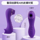 小海獅 舌舔吸吮器
