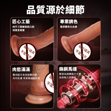 艾倫 按摩棒