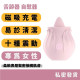 念奴嬌 花瓣舌舔器
