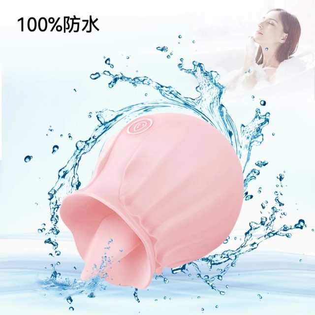 念奴嬌 花瓣舌舔器