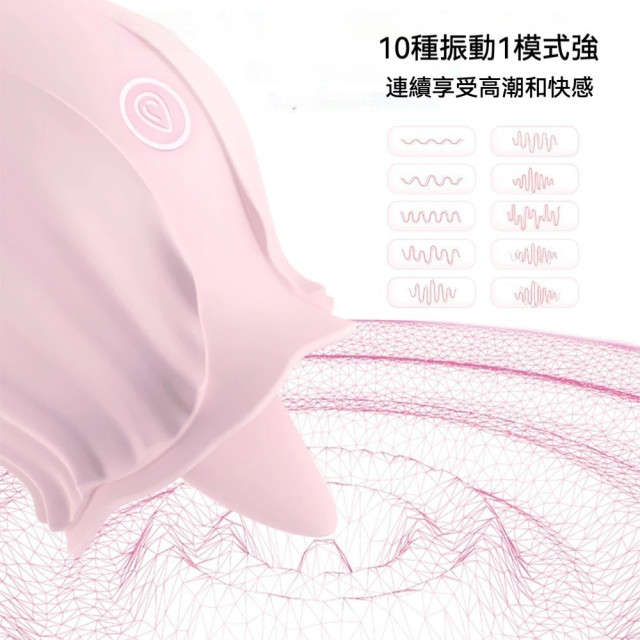 念奴嬌 花瓣舌舔器