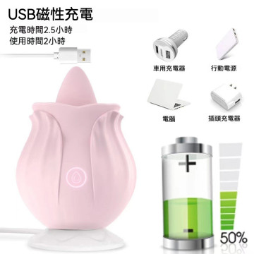 念奴嬌 花瓣舌舔器