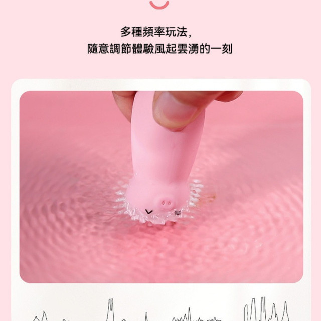 貓爪跳蛋