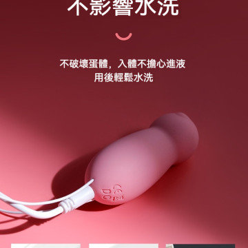 貓爪跳蛋